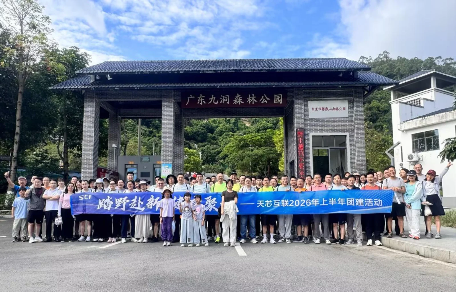 人文福利-3