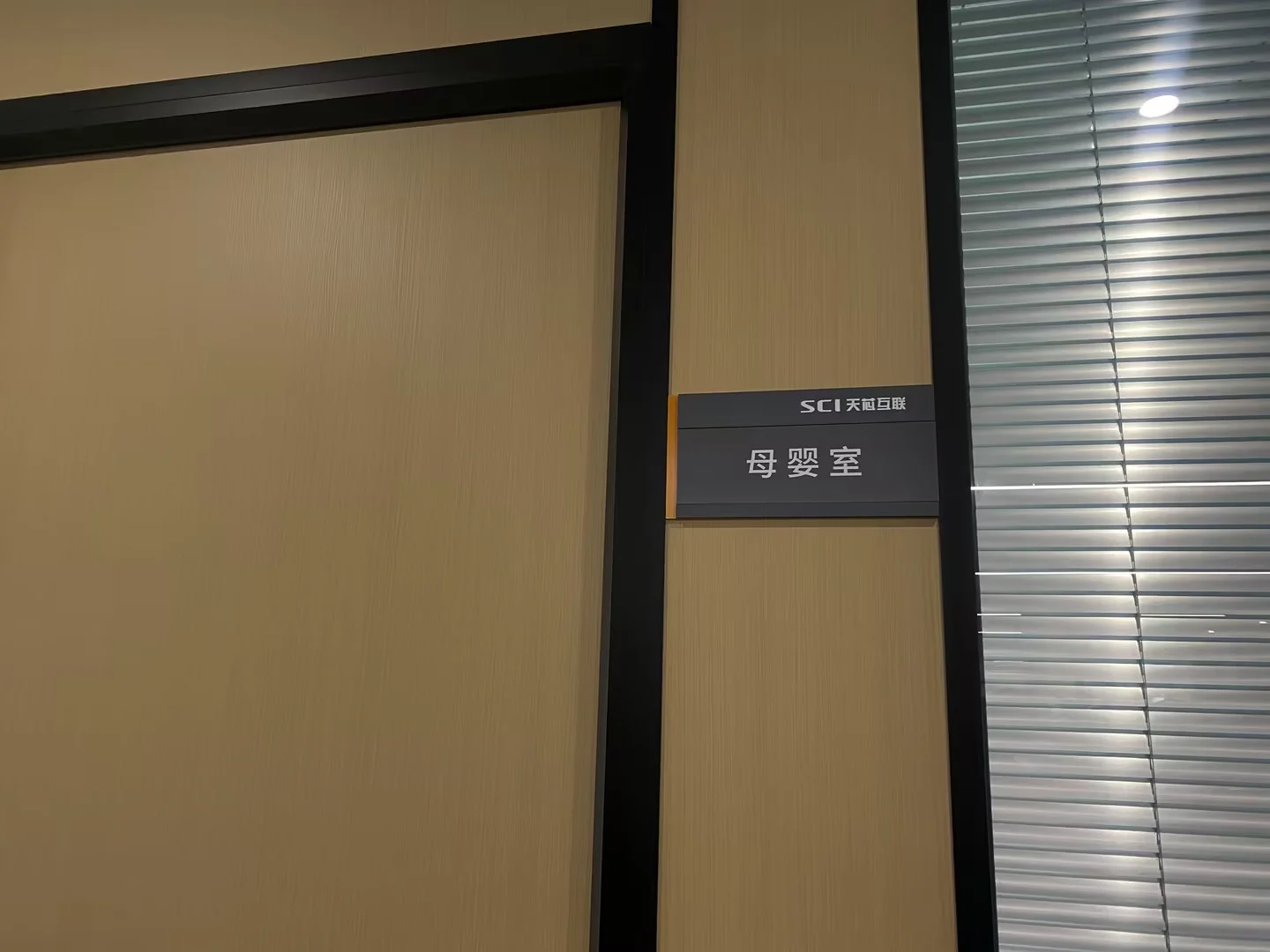 健康福利-3