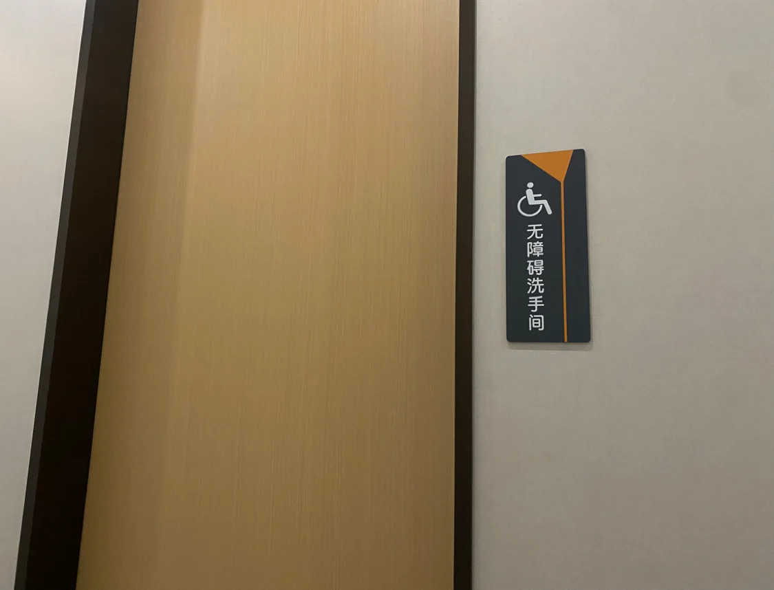 健康福利-4