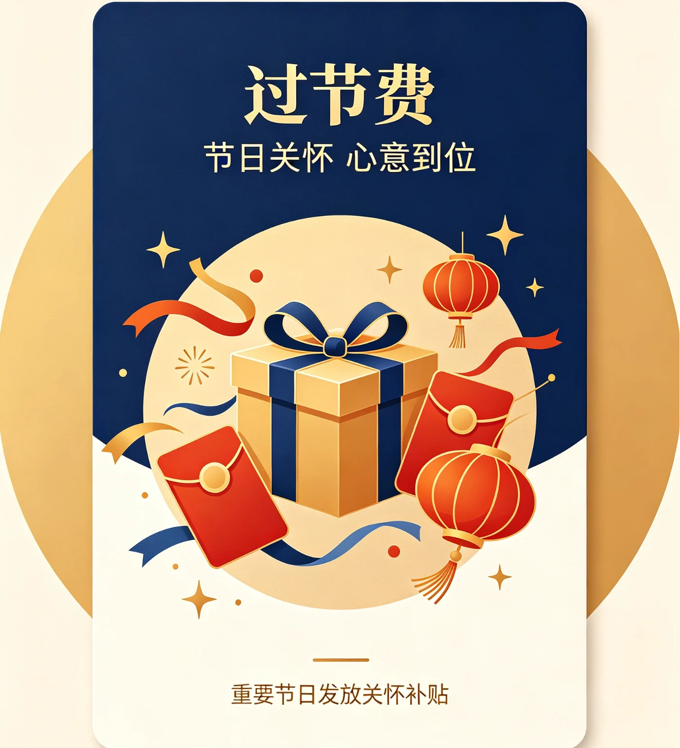 现金福利-1