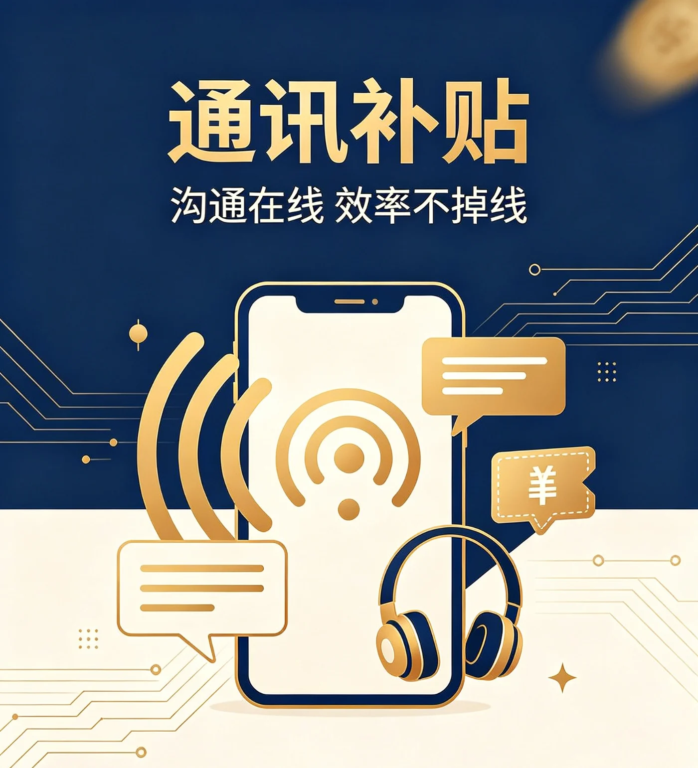 现金福利-3