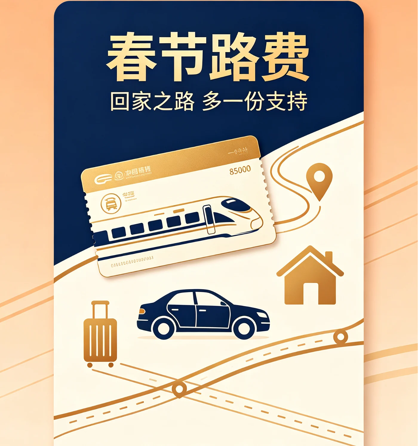 现金福利-6
